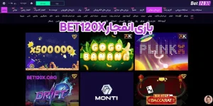 بازی انفجار bet120x