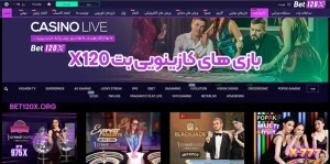 بازی های کازینویی بت 120x